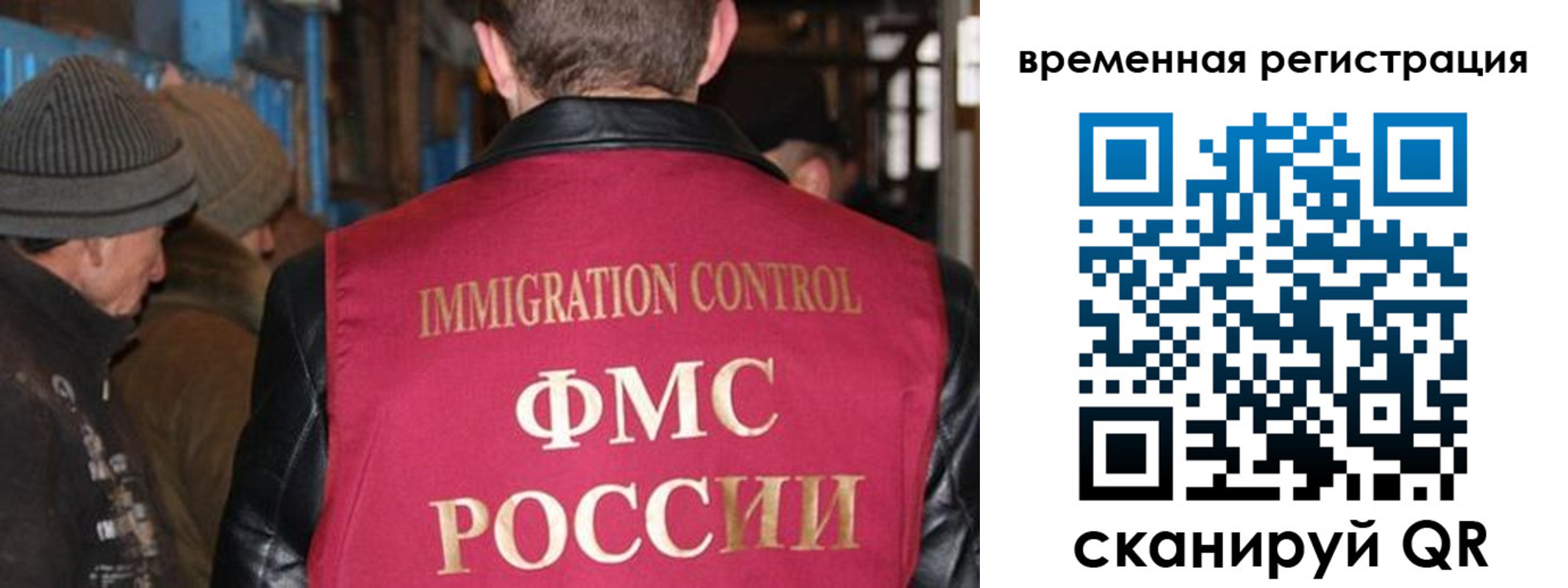 временная регистрация в квартире в Партизанске